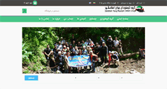 Desktop Screenshot of kohnavardanejavan.com